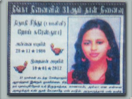 നടി ഭാവന പടമായിട്ട് 31 ദിനം