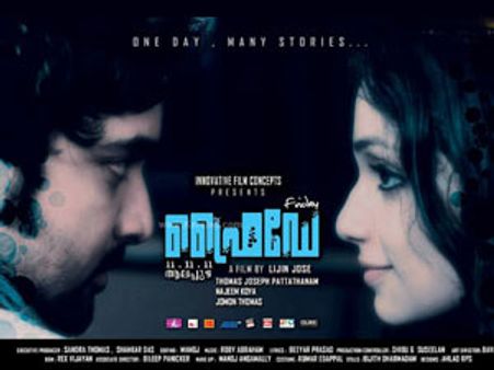 ആലപ്പുഴ നഗരത്തിന്റെ കഥയുമായി ഫ്രൈഡേ