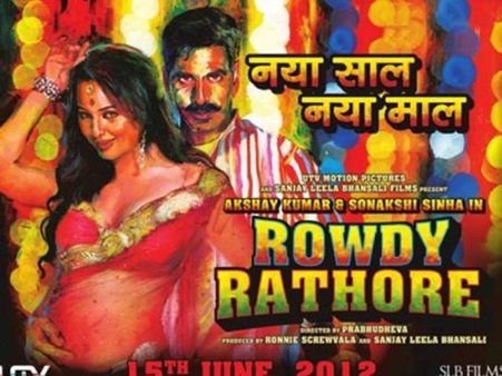 റൗഡി റാത്തോറിന്റെ ചിത്രീകരണം മുടങ്ങി