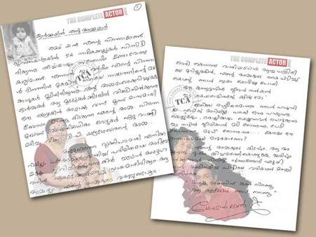 ടിപി വധം: പ്രതികരണവുമായി മോഹന്‍ലാലും