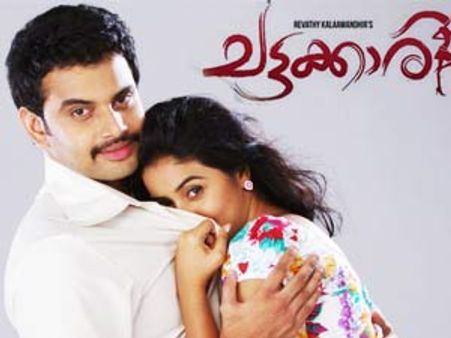ചട്ടക്കാരി: കരുതിക്കളിച്ച് സുരേഷ് കുമാര്‍