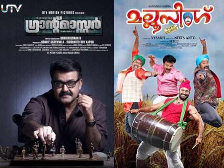 മല്ലുസിങ് ഗ്രാന്റ് മാസ്റ്ററെ കടത്തിവെട്ടി