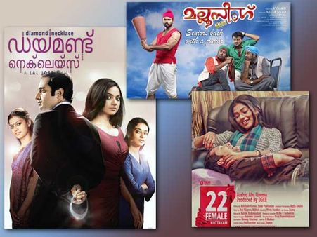 22 എഫ്‌കെ, ഡയമണ്ട്, മല്ലുസിങ് -വിജയക്കുതിപ്പ്