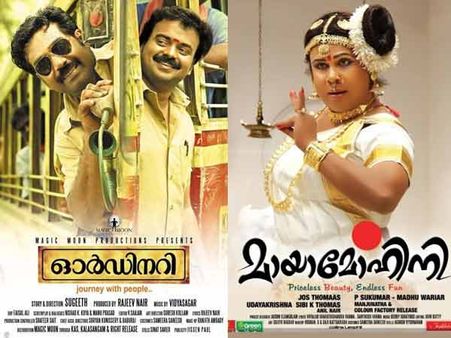 മോളിവുഡിന് വിജയത്തിളക്കം; മമ്മൂട്ടി-ലാല്‍ മങ്ങി