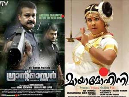 സൗഭാഗ്യങ്ങളുടെ മെയ്മാസം പിന്നിടുന്നു