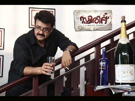 മോഹന്‍ലാല്‍- വെല്ലാനാരുമില്ലാത്തവന്‍