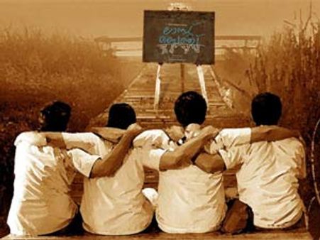 പിന്‍ബെഞ്ചിലെ നാല്‍വര്‍ സംഘത്തിന്റെ കഥ