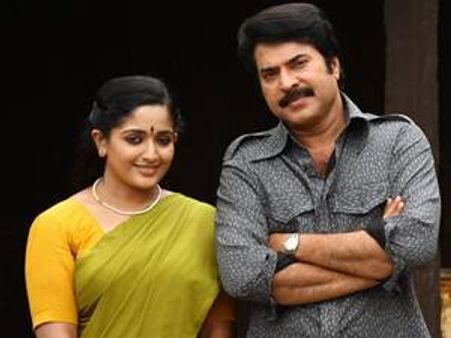 മലബാറില്‍ മമ്മൂട്ടിക്കൊപ്പം കാവ്യ