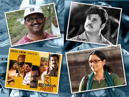 മികച്ചനടന്‍ ദിലീപ്, നടി ശ്വേത മേനോന്‍