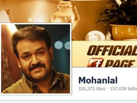 മോഹന്‍ലാല്‍ ഫേസ്ബുക്കിനെയും ഞെട്ടിക്കുന്നു