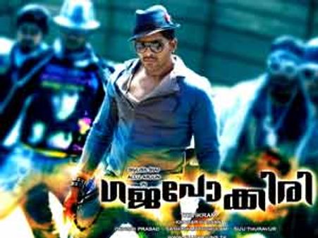 ഓണം, പെരുന്നാള്‍ ബമ്പര്‍ അല്ലു അര്‍ജ്ജുന്‍