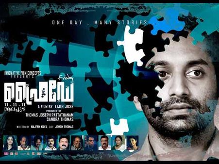 ഫ്രൈഡേ താരങ്ങളില്ലാത്ത നല്ല സിനിമ