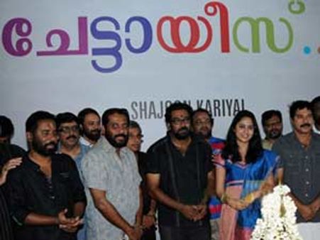 തക്കാളിയ്ക്കും ചോട്ടായീസിനും തുടക്കം.