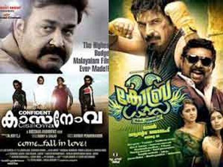 ബിഗ്ബജറ്റ് ചിത്രങ്ങള്‍ പരാജയപ്പെടുമ്പോള്‍