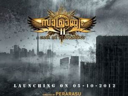 സാമ്രാജ്യം ആരു ഭരിയ്ക്കും?