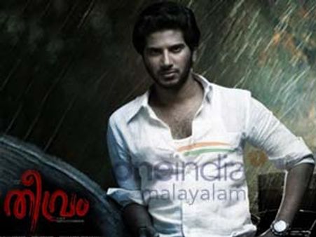 തീവ്രം കോപ്പിയടിയല്ല