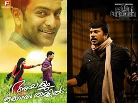 മമ്മൂട്ടിയും പൃഥ്വിയും നേര്‍ക്കുനേര്‍