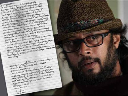 പ്രിയ ശിഷ്യന് മംഗളം നേര്‍ന്ന് ലാല്‍ജോസ്