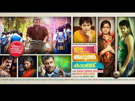 നിരൂപകര്‍ തെറ്റിദ്ധാരണ പരത്തുന്നു