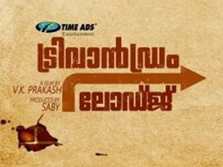 ന്യൂ ജനറേഷന്‍ ബോറാക്കുമോ?