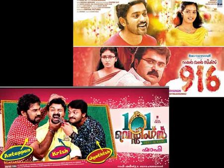 യുവതാരനിര നേര്‍ക്കുനേര്‍