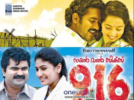 വെച്ചത് രണ്ടു പക്ഷിക്ക്, പക്ഷേ, ഒന്നും വീണില്ല