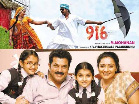 താരങ്ങളെ ഉപയോഗിക്കുന്നതില്‍ പറ്റിയ വീഴ്ചകള്‍