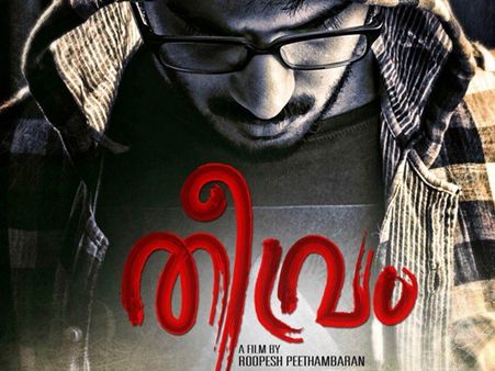 തീവ്രം ബോറടിപ്പിക്കുന്നില്ല, ആക്ഷനില്‍ ദുല്‍ഖറും