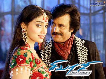 ശിവജി 3ഡി രജനിയുടെ പിറന്നാള്‍ ദിനത്തില്‍