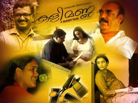 ബ്ലെസിയുടെ കളിമണ്ണ്‌ പൊന്നാപുരംകോട്ട-2 അല്ലല്ലോ!