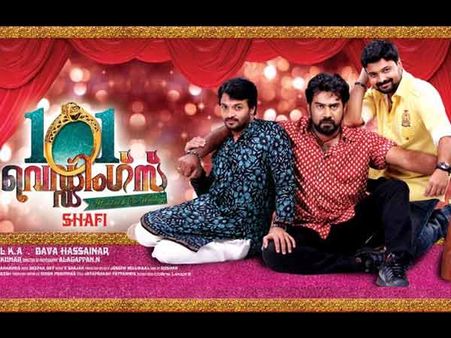 നഷ്ടമാകുന്നത് ഷാഫിയുടെ മിനിമം ഗ്യാരണ്ടി