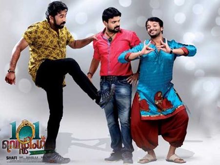 പുതുമയൊന്നുമില്ലാത്ത ഒരു കല്യാണക്കഥ