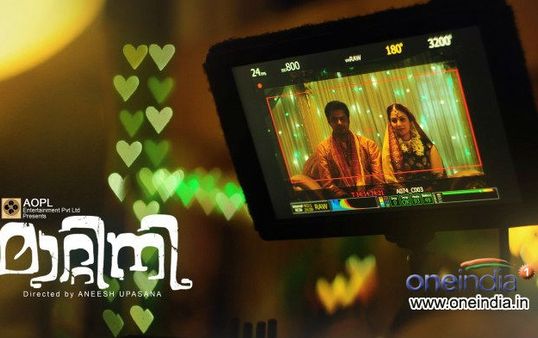 മാറ്റിനിയെ തകര്‍ക്കാന്‍ തിയറ്ററുകള്‍ ശ്രമിക്കുന്നു