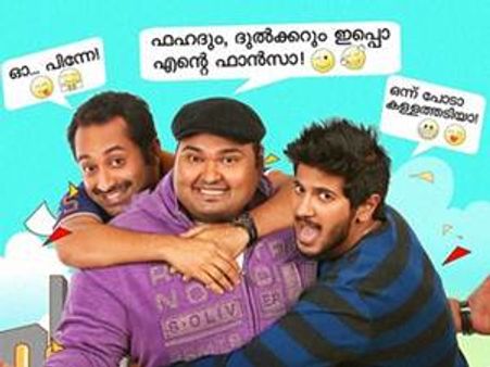 തടിയനൊപ്പം ദുല്‍ഖറും ഫഹദും