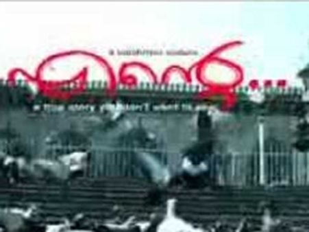 സെക്‌സ് ട്രാഫിക് കഥയുമായി സിദ്ദിഖ്