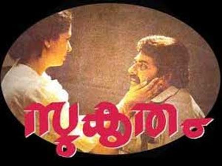 സുകൃതം ബോളിവുഡിലേക്ക്; അമീര്‍ ഖാന്‍ നായകന്‍?