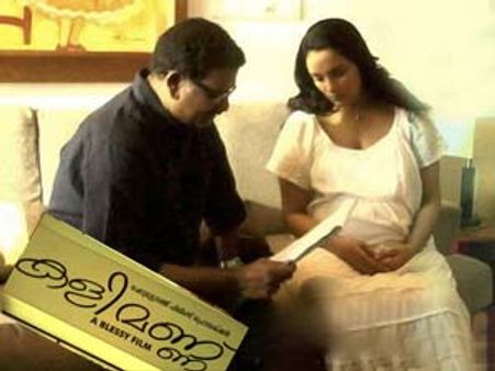 പ്രണയത്തില്‍ നിന്ന് പ്രസവത്തിലേക്ക് നീളുന്ന വിവാദം