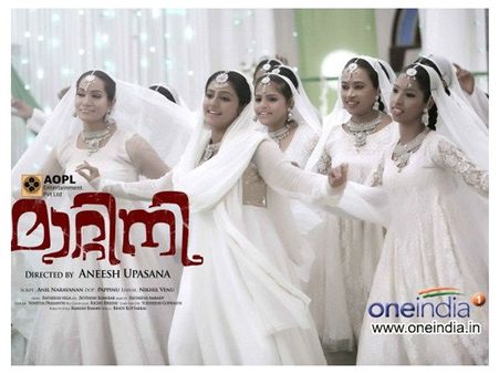 ആസൂത്രണത്തിലെ മികവ് മാറ്റിനിക്ക് തുണയാകും