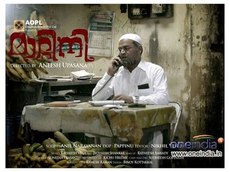 തുറന്നുകാട്ടുന്നത് സിനിമയുടെ ഇരുണ്ട ലോകം