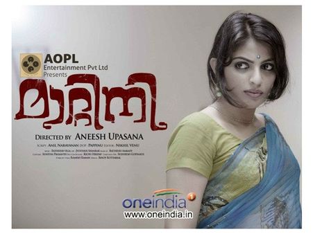 മൈഥിലിയുടെ ധൈര്യം സമ്മതിക്കണം