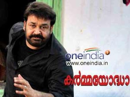 കര്‍മയോദ്ധ ഉപാധികളോടെ പ്രദര്‍ശിപ്പിക്കാം