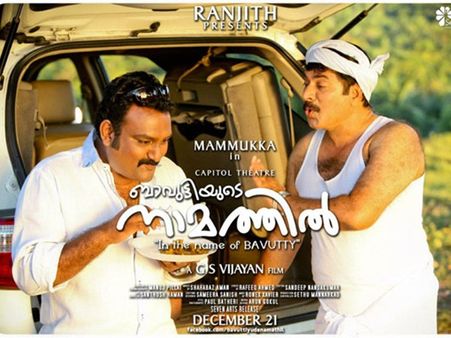 വിജയത്തിനു കാരണം രഞ്ജിത് ഇഫക്ട്