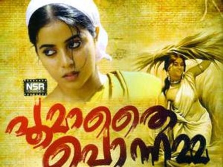 സുരേഷ് ഗോപിയുടെ അനിയനും വരുന്നു