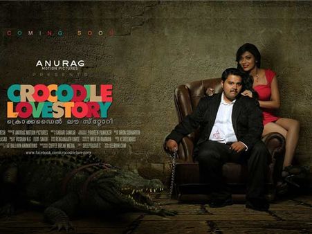 പ്രണയം പൂക്കുന്നത് മുതല ദ്വീപില്‍