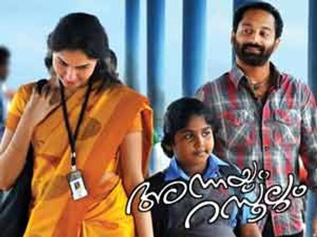 അന്നയും റസൂലിനെയും ഒതുക്കി