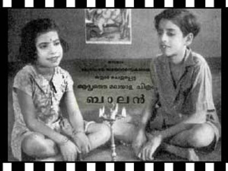 മലയാളസിനിമ സംസാരിച്ചുതുടങ്ങിയിട്ട് 75 വര്‍ഷം