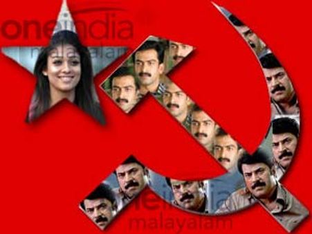 അരിവാള്‍ ചുറ്റിക നക്ഷത്രം ഉപേക്ഷിച്ചിട്ടില്ല