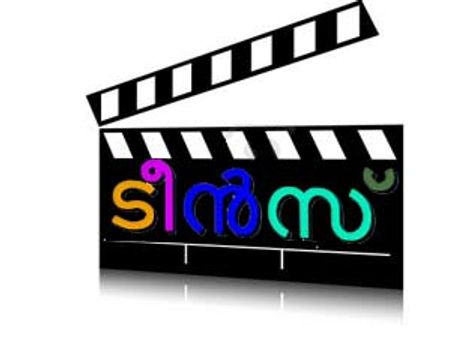 നിര്‍മാതാവ് സംവിധാനിയ്ക്കുന്ന ടീന്‍സ്