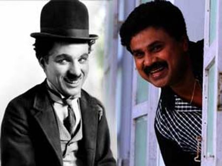 ദിലീപ് ചാര്‍ളി ചാപ്ലിനായി