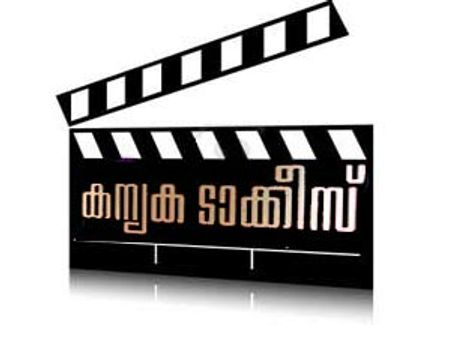 ടാക്കീസുകളുടെ ചരമകുറിപ്പ് ചികയുന്ന കന്യക ടാക്കീസ്